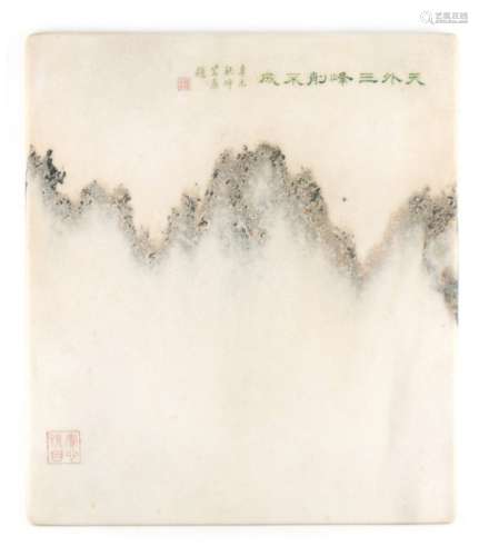 Property of a deceased estate - a Chinese dream stone panel, late 19th / early 20th century, with