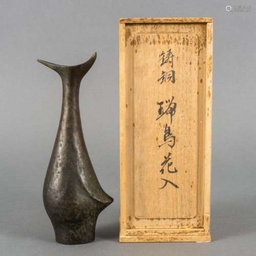 Hori Masaharu (1922-?), green patinated bronze vase in the shape of a stylized bird, Japan,