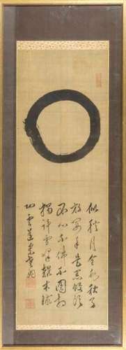 Framed kakejiku: closed ênso accompanied by calligraphy sumi-e on silk, ênso marked Kobokuri