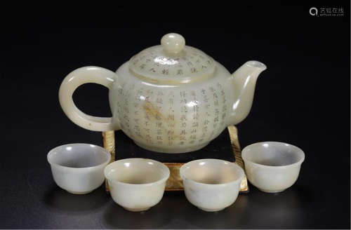 CHINESE NEPHRITE JADE TEA POT AND FOUR CUPS
