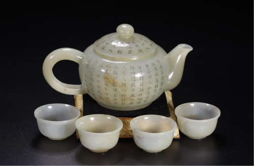 CHINESE NEPHRITE JADE TEA POT AND FOUR CUPS