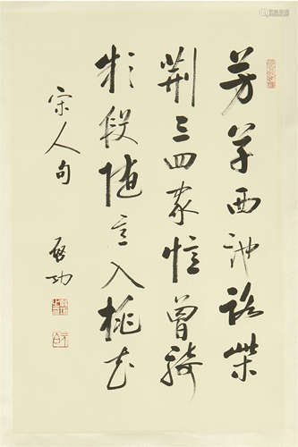 CHINESE SCROLL CALLIGRAPHY ON PAPER