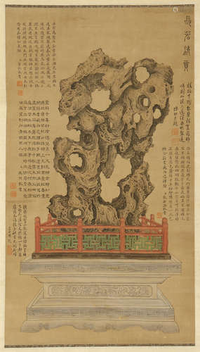 CHINESE SCROLL PAINTING OF GARDEN ROCK WITH CALLIGRAPHY