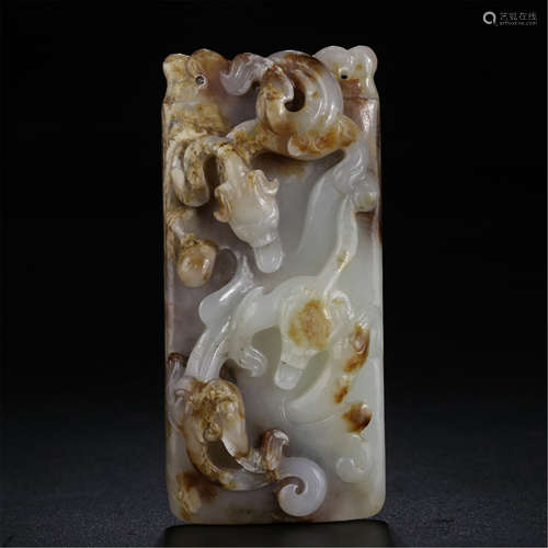 CHINESE NEPHRITE JADE BEAST SQUARE PLAQUE