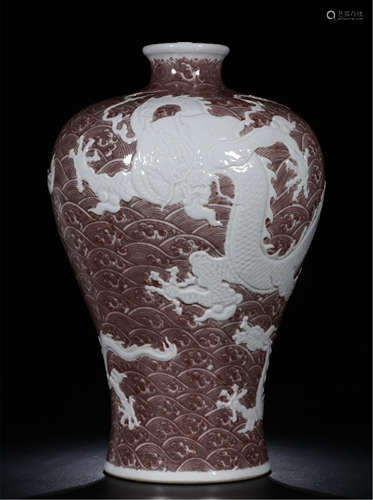 CHINESE PORCELAIN RED UNDER GLAZE DRAGON MEIPING VASE