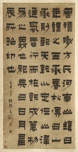 CHINESE SCROLL CALLIGRAPHY ON PAPER