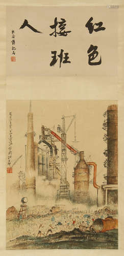 CHINESE SCROLL PAINTING OF LANDSCAPE