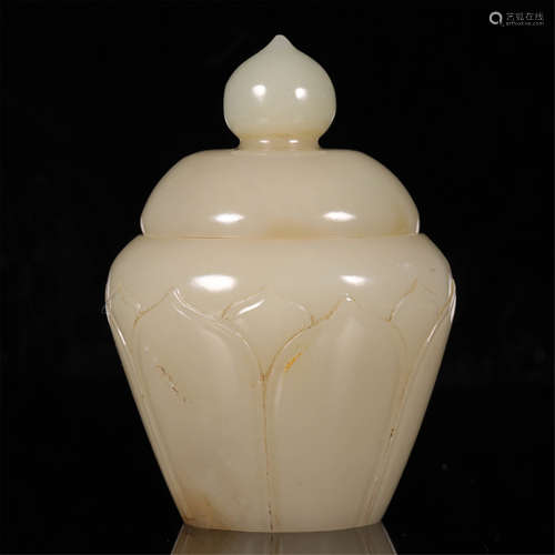 CHINESE YELLOW JADE LIDDED LOTUS SHAPED JAR