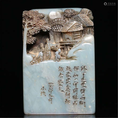 CHINESE SOAPSTONE SEAL