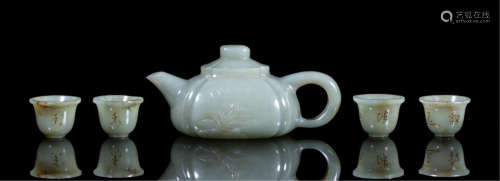 CHINESE GREY JADE TEA POT WITH FOUR CUPS