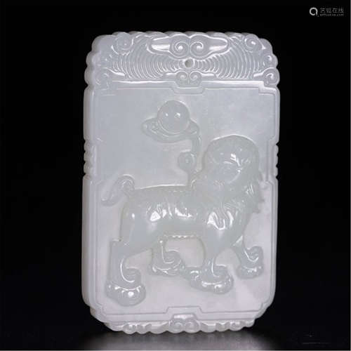 CHINESE WHITE JADE LION SQUARE PLAQUE