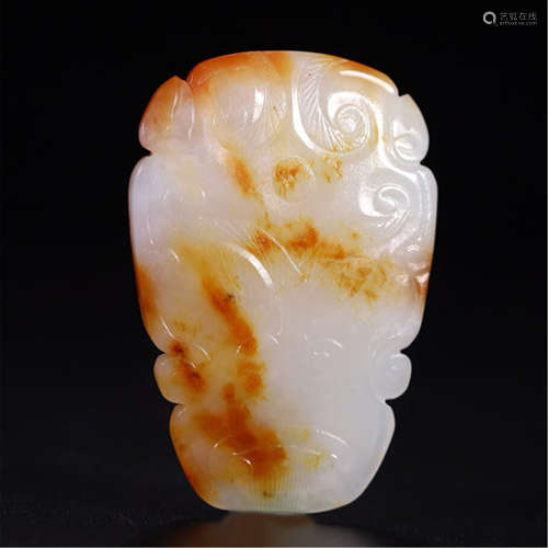 CHINESE WHITE JADE BELT BUTTON