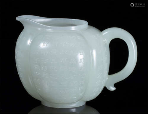 CHINESE CELADON JADE HANDLE WATER POT