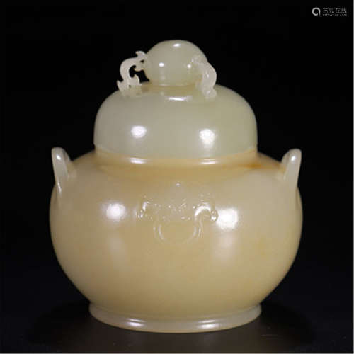 CHINESE YELLOW JADDE LIDDED WATER POT