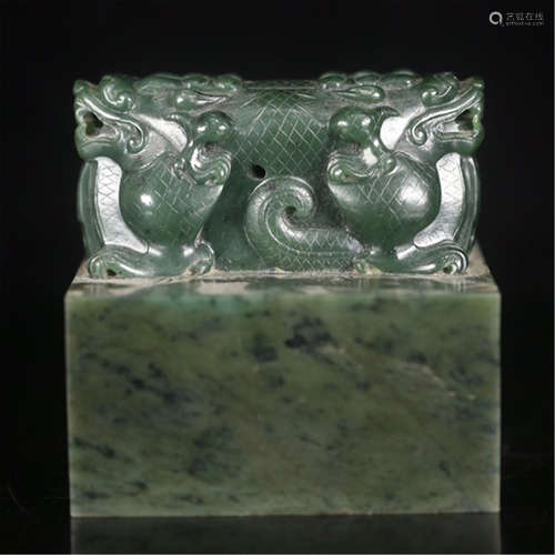 CHINESE SPINACH JADE DRAGON SEAL