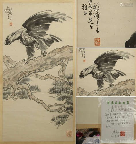 CHINESE SCROLL PAINTING FO EAGLE ON PINE