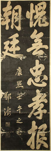 CHINESE CALLIGRAPHY RUBBINGS OF TABLET INSCRIPTION