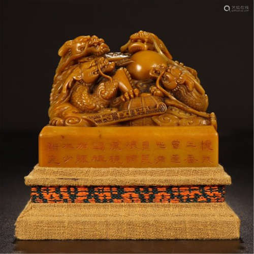 CHINESE SOAPSTONE TIANHUANG DRAGON SEAL