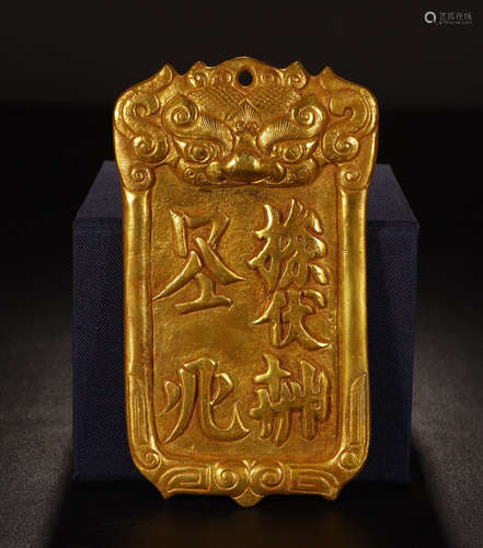 CHINESE GILT BRONZE BEAST OFFICIAL ORDER PLAQUE