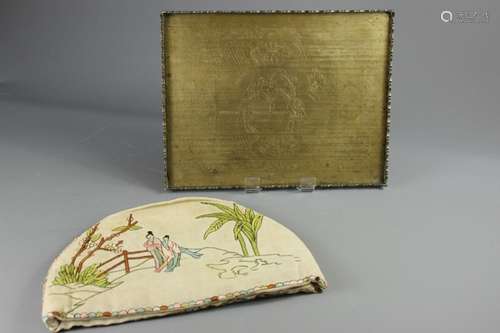 A Chinese Brass Tray; the tray measures approx 40 x 31 cms, together with a tea cosy depicting a Chinese couple