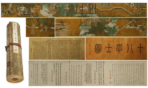 CHINESE HAND SCROLL PAINTING OF MEN IN GARDEN WITH CALLIGRAPHY