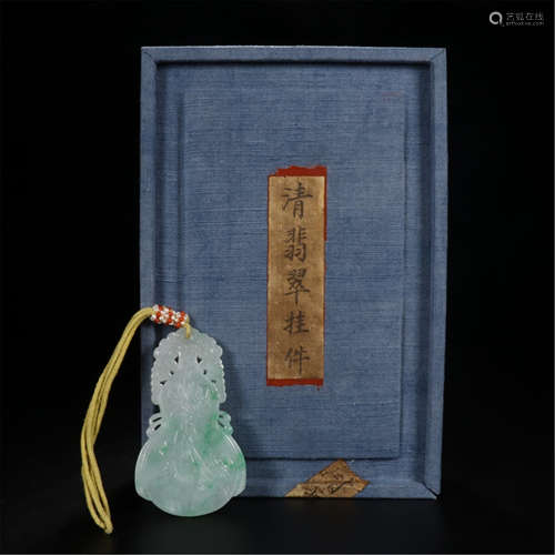 CHINESE JADEITE GOURD PENDANT