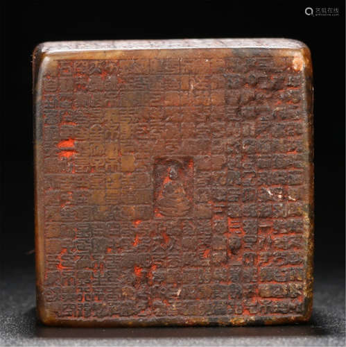 CHINESE OLD SOAPSTONE SCHOLAR'S SEAL