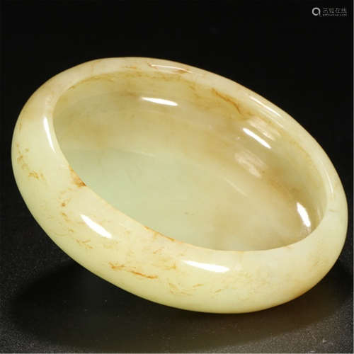 CHINESE YELLOW JADE ROUND BRUSH WASHER