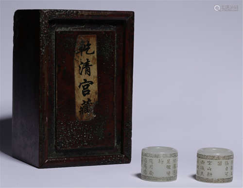 PAIR OF CHINESE WHITE JADE POEM ARCHER'S RINGS