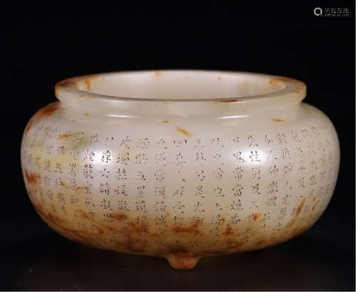 CHINESE WHITE JADE POEM WATER POT