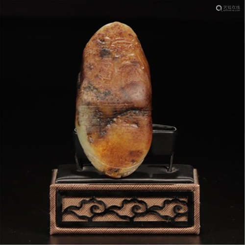 CHINESE NEPHRITE JADE TABLE ITEM