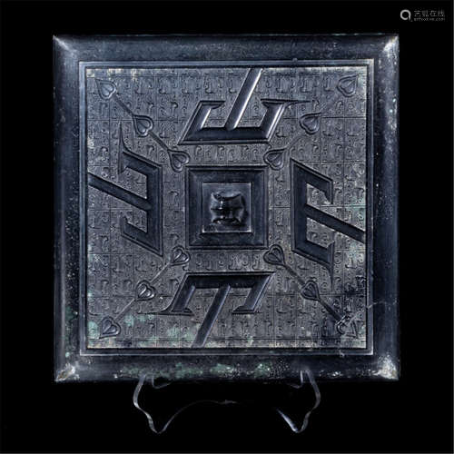 CHINESE BRONZE SQUARE MIRROR