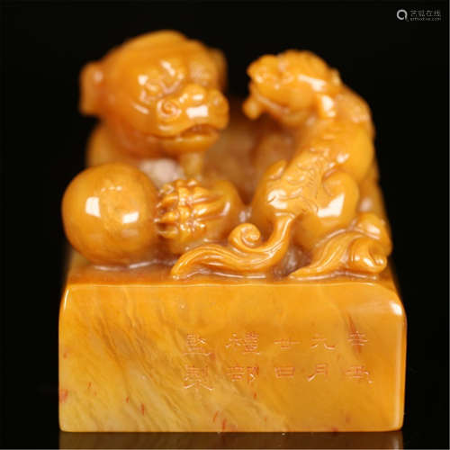 CHINESE SOAPSTONE TIANHUANG LION OFFICIAL SEAL