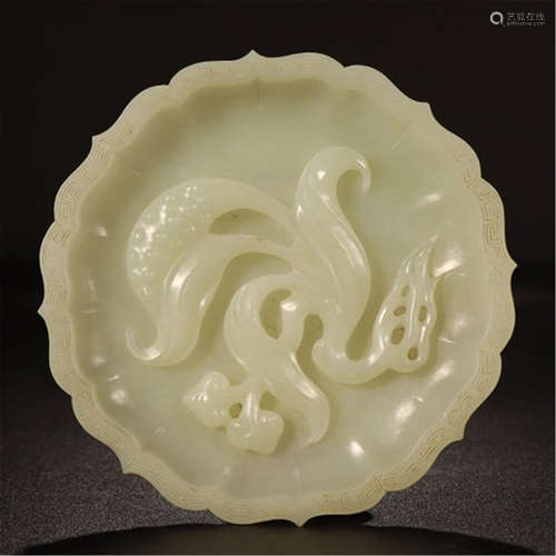 CHINESE YELLOW JADE FLOWER SHAPED PLATE