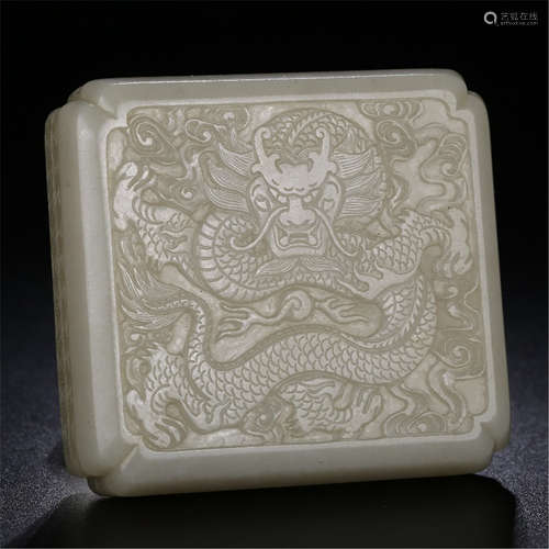 CHINESE WHITE JADE DRAGON LIDDED SQUARE BOX