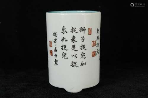 A Chinese Famille-Rose Porcelain Brush Pot