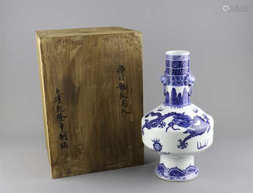 A Chinese Blue and White Porcelain Vase