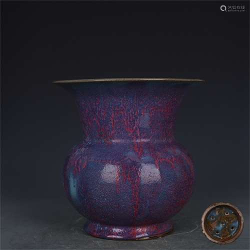 A Chinese Flambe Glazed Porcelain Planter