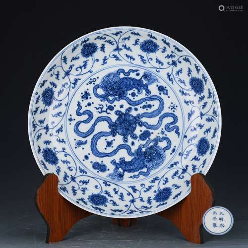 A Chinese Blue and White Porcelain Plate