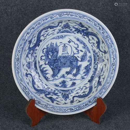 A Chinese Blue and White Porcelain Plate