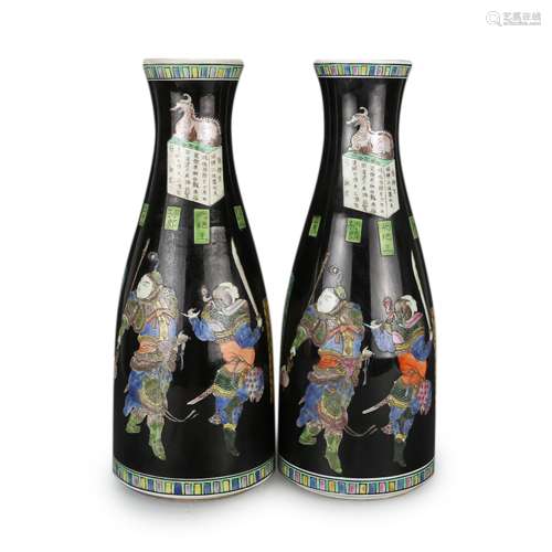 A Pair of Chinese Famille-Rose Porcelain Vases