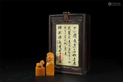 A Set of Two Chinese Carved Tianhuang Seals