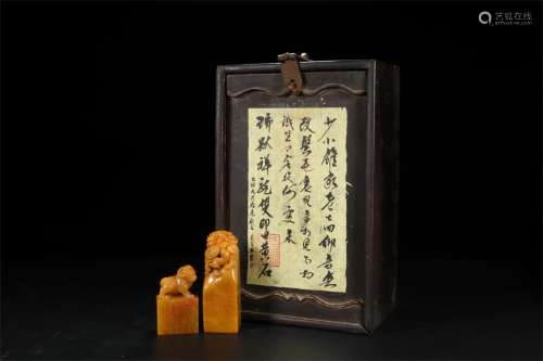 A Set of Two Chinese Carved Tianhuang Seals