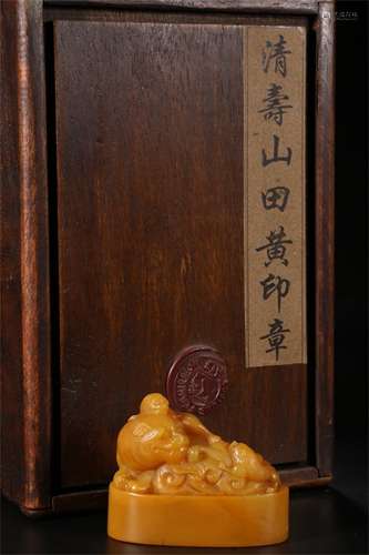 A Chinese Carved Tianhuang Seal