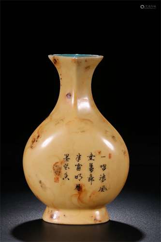 A Chinese Wooden-Pattern Glazed Porcelain Vase