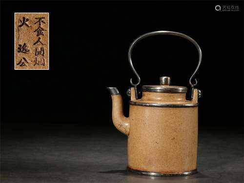 A Chinese Carved Yixing Clay Tea Pot