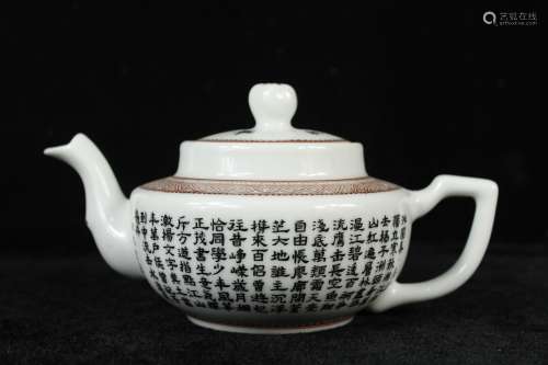 A Chinese Famille-Rose Porcelain Tea Pot