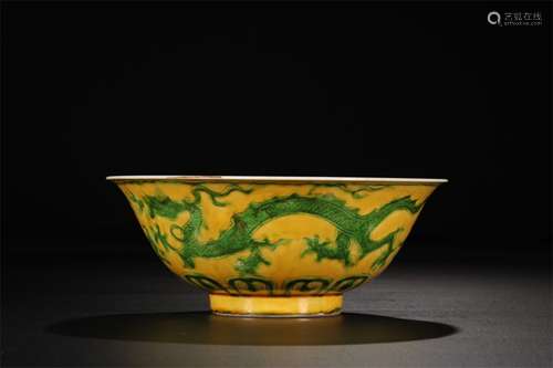 A Chinese Yellow and Green Glazed Porcelain Bowl