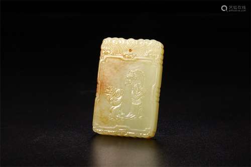 A Chinese Carved Jadeite Pendant