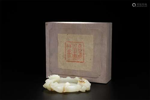 A Chinese Carved Jade Brush Washer